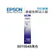 EPSON S015540 原廠黑色色帶超值組(50入) (FX-2170 / FX-2180 / LQ-2070 / 2070C / 2170C / 2080 / 2080C / 2180C / 2190C)