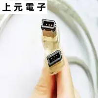 在飛比找蝦皮購物優惠-IEEE1394A數據線 6P對6Pin工業相機連接線139