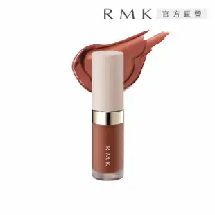 【RMK】亮澤唇釉 3.6g(多色任選)