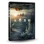 全新歐美影片《末日異戰》DVD 亞歷山大佩托洛夫 艾琳娜史塔薛包姆 歐列格米契可夫 里諾爾穆卡梅托夫