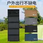 太陽能充電器 充電板 光伏板 30W太陽能光伏板便攜式家用5V折疊包 手機電池寶應急快充電器 電源 全館免運