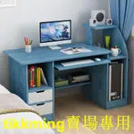 勁爆款ES電腦臺式桌單人小型置物架家用小臥室加椅子套裝可放主機音響架