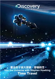 在飛比找TAAZE讀冊生活優惠-霍金的宇宙大探索 穿梭時空 DVD