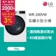 LG樂金 10公斤免曬衣乾衣機 WR-100VW