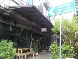 曼谷奇麗酒店The Chilli Bangkok