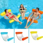 INFLATABLE WATER HAMMOCK FLOATING BED LOUNGE CHAIR DRIFTER S