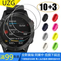 在飛比找蝦皮購物優惠-【UZG】Garmin Fenix 6X/6X Pro/6X