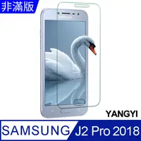 在飛比找PChome24h購物優惠-【YANGYI揚邑】Samsung Galaxy J2 Pr