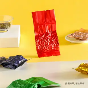 通用茶葉包裝袋小泡袋真空袋食品級內袋高端綠茶純鋁箔袋定制設計