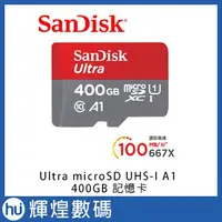 在飛比找蝦皮商城精選優惠-SanDisk Ultra microSDXC UHS-I 