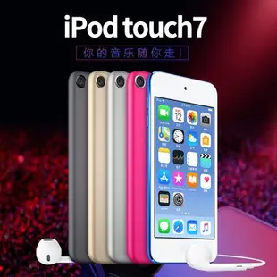 原裝 蘋果 itouch 6/7 代 ipod touch 5 MP4 二手 16 32 64 128G播放器MP4