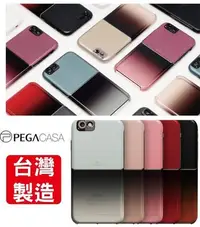 在飛比找Yahoo!奇摩拍賣優惠-贈強化玻璃 PEGACASA 時尚 保護殼 iphone6S