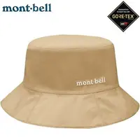 在飛比找樂天市場購物網優惠-Mont-Bell 防水漁夫帽/Gore-tex登山帽 女款