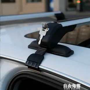 捷驁汽車行李架橫桿通用鋁合金帶鎖車頂箱轎車自行車架車載行李框 城市玩家