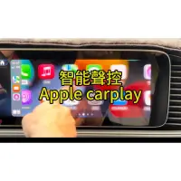 在飛比找蝦皮購物優惠-Carbridge CarPlay ios越獄 分割畫面 車