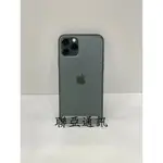 <聯亞電訊> 二手 IPHONE11PRO 夜幕綠 64G