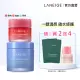 【LANEIGE 蘭芝】超能亮面膜+唇膜明星組(睡美人晚安面膜70ml+睡美人晚安唇膜20g 母親節 官方直營)