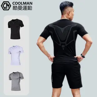 COOLMAN酷曼 健身衣服 男 ua 短袖 速幹衣 健身緊身衣 排汗短袖 背心 跑步 涼感衣 短袖t恤 運動排汗衫訓練