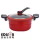 大容量麥飯石不沾微壓湯鍋(K0166-24R)/含鍋蓋/雙耳湯鍋/鍋子