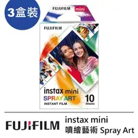 在飛比找momo購物網優惠-【FUJIFILM 富士】instax mini 噴繪藝術 