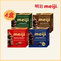 在飛比找淘寶網優惠-meiji 明治特純黑巧克力75g*4盒特濃牛奶婚慶喜糖果休