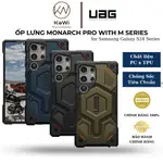 UAG MONARCH KEVLAR 手機殼適用於三星 GALAXY S24 ULTRA - 正品