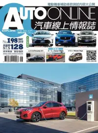 在飛比找Readmoo電子書優惠-AUTO-ONLINE汽車線上情報誌 05月號/2019 第