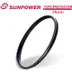 SUNPOWER TOP2 39mm PROTECTOR 超薄多層鍍膜保護鏡.