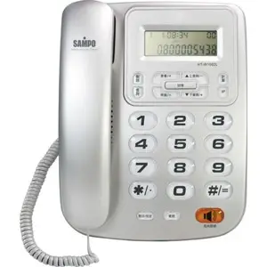 HT-W1002L 聲寶來電顯示有線電話機~紅/銀(無長控鎖)