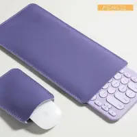 在飛比找蝦皮購物優惠-😃‹鍵盤包› 紫色K380羅技藍牙鍵盤收納包iPad外接鍵盤