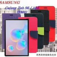 在飛比找PChome24h購物優惠-SAMSUNG Galaxy Tab S6 / 10.5(T