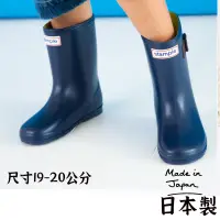 在飛比找蝦皮購物優惠-日本製【Stample 兒童雨鞋19-20公分 】雨鞋 兒童