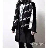 在飛比找Yahoo!奇摩拍賣優惠-Balenciaga 黑白 雙麵 經典 LOGO 羊毛 長條