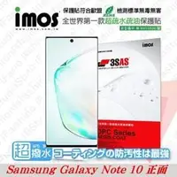 在飛比找PChome商店街優惠-【愛瘋潮】Samsung Galaxy Note 10 正面