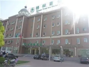 格林豪泰合肥高新區天柱路地鐵站店GreenTree Inn Hefei High-tech District Tianzhu Road Subway Station Hotel