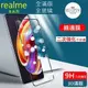 realme 3D強化 滿版 保護貼 玻璃貼 gt 9i 8 7 x2 x50 6 c3 x3 c21 50a x7