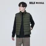 【MUJI 無印良品】男輕量羽絨抗靜電內裏立領背心(共4色)