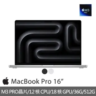 【Apple】快充磁吸充電線★MacBook Pro 16吋 M3 Pro晶片 12核心CPU與18核心GPU 36G/512G SSD