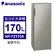 Panasonic松下 170L直立式冷凍櫃(NR-FZ170A-S)