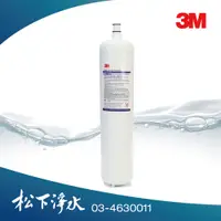 在飛比找蝦皮商城優惠-3M CUNO P195BN / SGP-195BN 淨水器