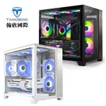 TRENDSONIC 海景房 MATX USB3.0 側板玻璃/電腦電競機殼