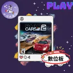 👽【小飛俠數位電玩】👽 PS5&PS4 賽車計畫2 PROJECT CARS2🔱 永久認證版/隨身版