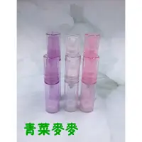 在飛比找蝦皮購物優惠-【青菜麥麥の店】真空瓶 5ml/10ml/15ml化妝品 噴