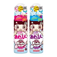 在飛比找蝦皮商城優惠-日本溫泡Kids 入浴香氛Q泡泡160ml(草莓/葡萄)官方