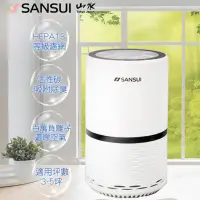 在飛比找蝦皮購物優惠-【SANSUI 山水】觸控式多層過濾空氣清淨機SAP-223