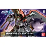 【模神】現貨 BANDAI 鋼彈SEED HG 1/144 R10 RAIDER GUNDAM 侵略鋼彈 可變形