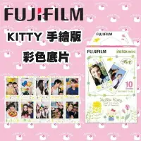 在飛比找樂天市場購物網優惠-【eYe攝影】FUJIFILM 富士 拍立得底片 手繪版 K