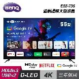 在飛比找遠傳friDay購物精選優惠-【BenQ】55型 4K Google TV E55-735