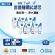 【BRITA】 ON TAP濾菌龍頭式濾水器濾芯6入(日本製造)