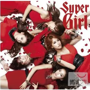 KARA / Super girl (日本進口期間生產限定版, SHM-CD)